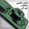 کاور لاین کینگ مدل JIPGEN J2 مناسب برای گوشی موبایل سامسونگ Galaxy A03s به همراه پایه نگهدارنده
