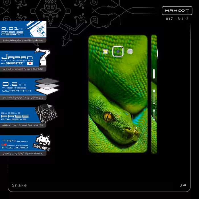 برچسب پوششی ماهوت مدل Snake-FullSkin مناسب برای گوشی موبایل سامسونگ Galaxy A5 2015