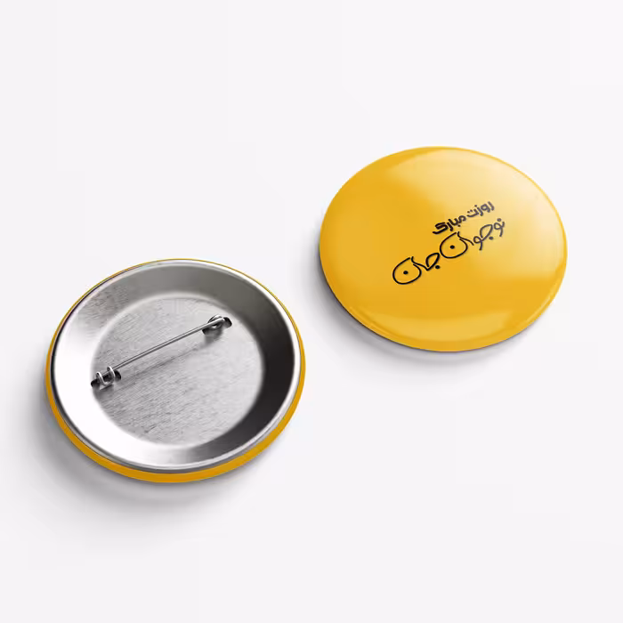 پیکسل مدل سنجاقی تبریک روز نوجوان مجموعه 15 عددی