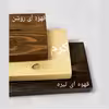 آینه رومیزی مدل لایف