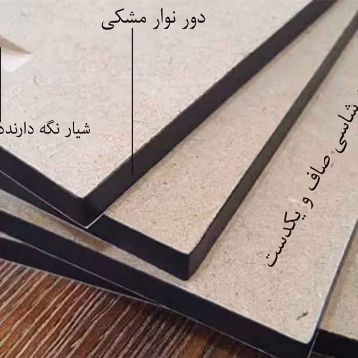 تابلو شاسی طرح انیمه ناروتو مدل DDT418