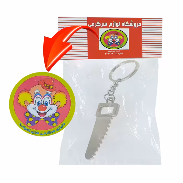 جاکلیدی دنیای سرگرمی های کمیاب مدل ابزارالات طرح اره چوب بر