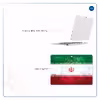 برچسب پوششی ماهوت مدل Iran-Flag-1 مناسب برای تبلت لنوو Miix 320 2017