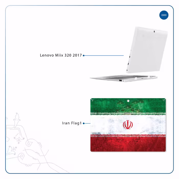 برچسب پوششی ماهوت مدل Iran-Flag-1 مناسب برای تبلت لنوو Miix 320 2017