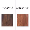 کتابخانه مدل IKE553