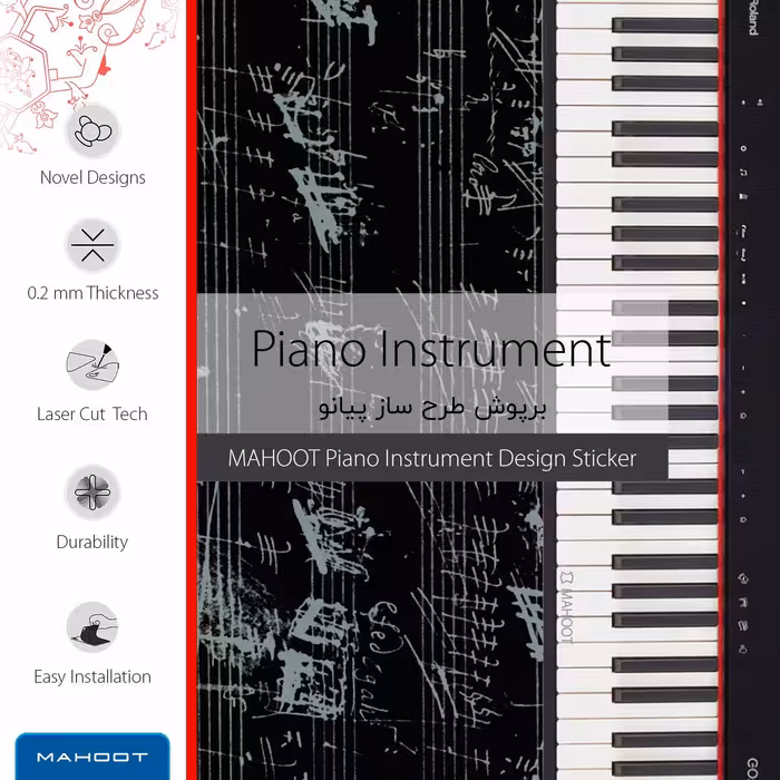 برچسب پوششی ماهوت مدل Piano-Instrument مناسب برای گوشی موبایل شیائومی Mi 11 5G