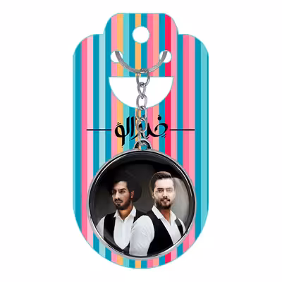 جاکلیدی خندالو طرح ماکان بند مدل دوطرفه کد 25442545 