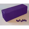 کاور لحاف بومرنگ مدل Plain دونفره سایز 200x220 سانتیمتر