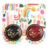 پیکسل خندالو مدل ماه تولد شهریور کد 22782290 مجموعه 2 عددی