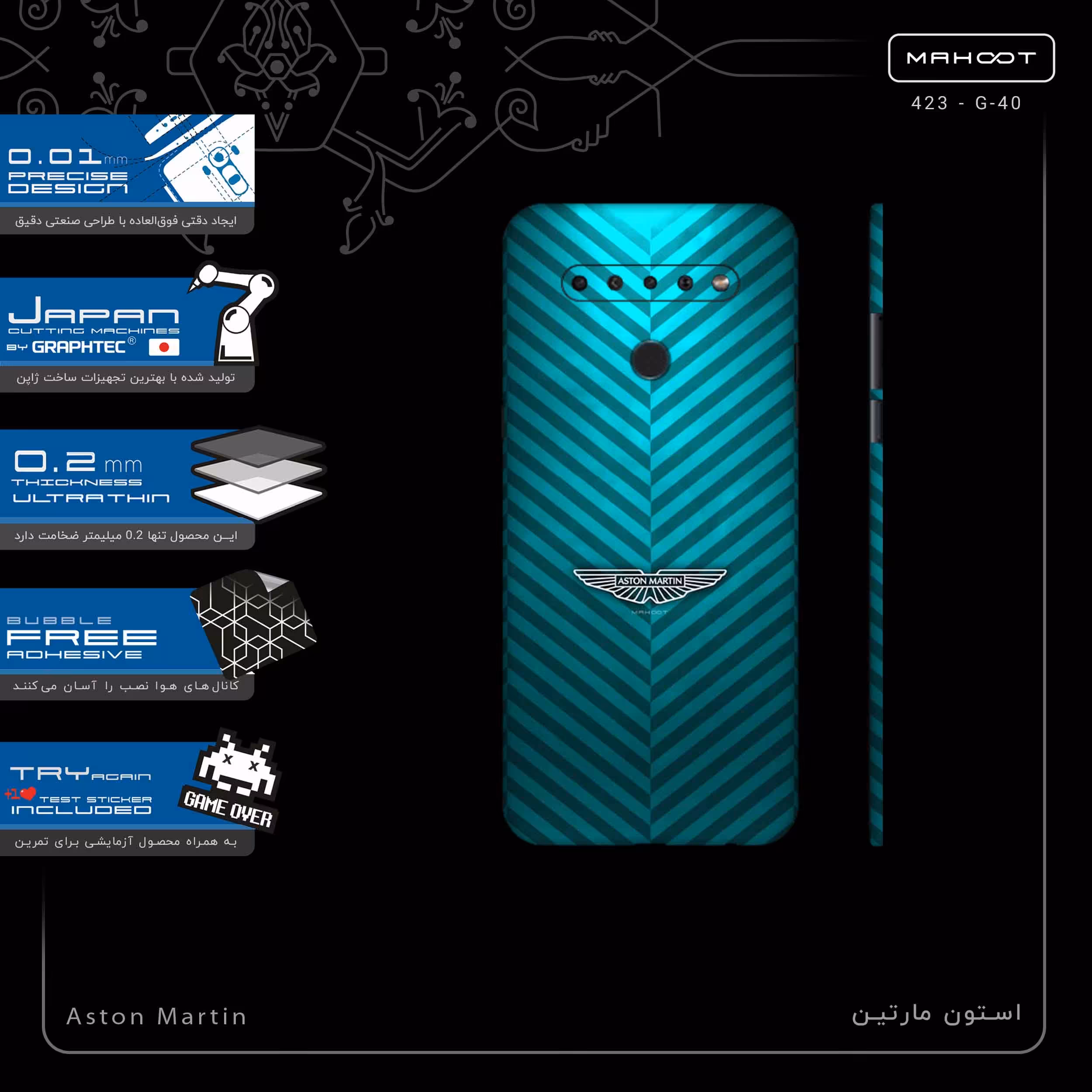 برچسب پوششی ماهوت مدل Aston Martin-FullSkin مناسب برای گوشی موبایل ال جی K41s