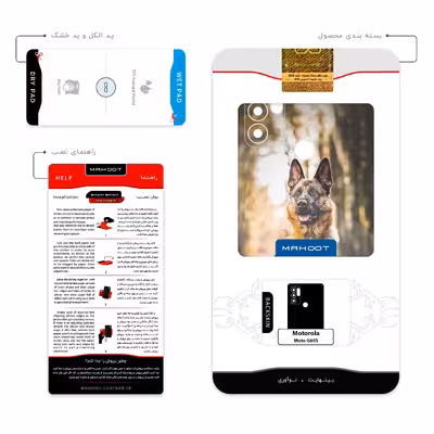 برچسب پوششی ماهوت مدل Dog_1 مناسب برای گوشی موبایل موتورولا Moto G60S