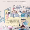 کتاب بهترین کتابخانه آموزشی من شیرینی پزی اثر ستفانی لودو انتشارات اعجاز علم