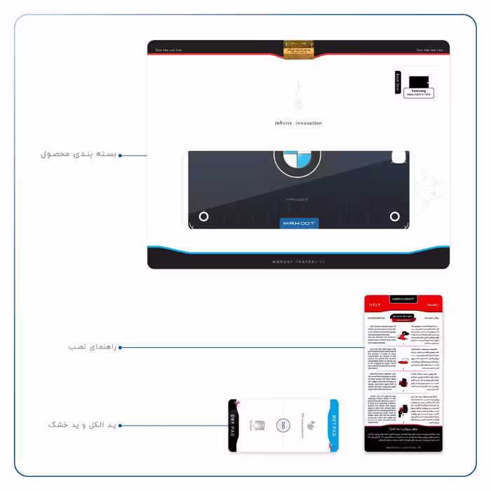 برچسب پوششی ماهوت مدل BMW مناسب برای تبلت سامسونگ Galaxy Tab A 9.7 2015 T550