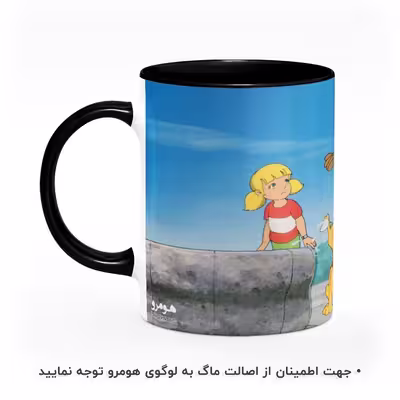 ماگ هومرو طرح کارآگاه گجت مدل MG4073