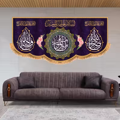 پرچم مدل ولادت حضرت علی (ع) کد 9275S