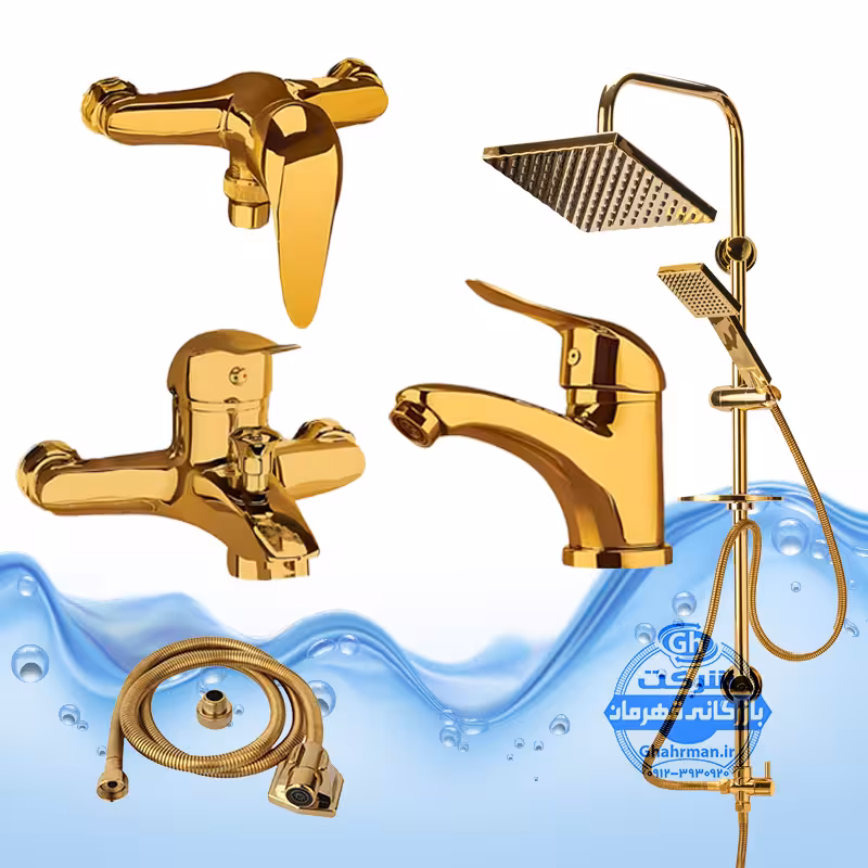 ست 5 عددی شیرآلات برند آیدا صنعت مدل قهرمان | شیر روشویی   شیر توالت   شیر حمام   علم یونیورست رسوب‌گیر اتومات   شلنگ توالت | طلایی براق