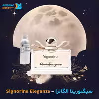 عطر سالواتوره فراگامو سیگنورینا الگانزا Salvatore Ferragamo Signorina Eleganza