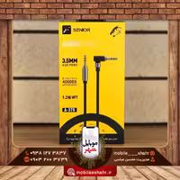 کابل AUX کی اف سنیور مدل A-370 طول 1.2 متر