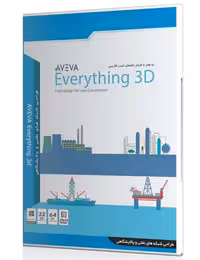 نرم افزار AVEVA Everythings 3D جی بی