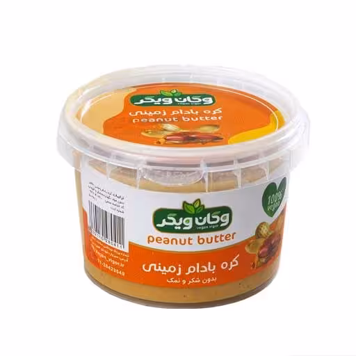 کره بادام زمینی وگان ویگر