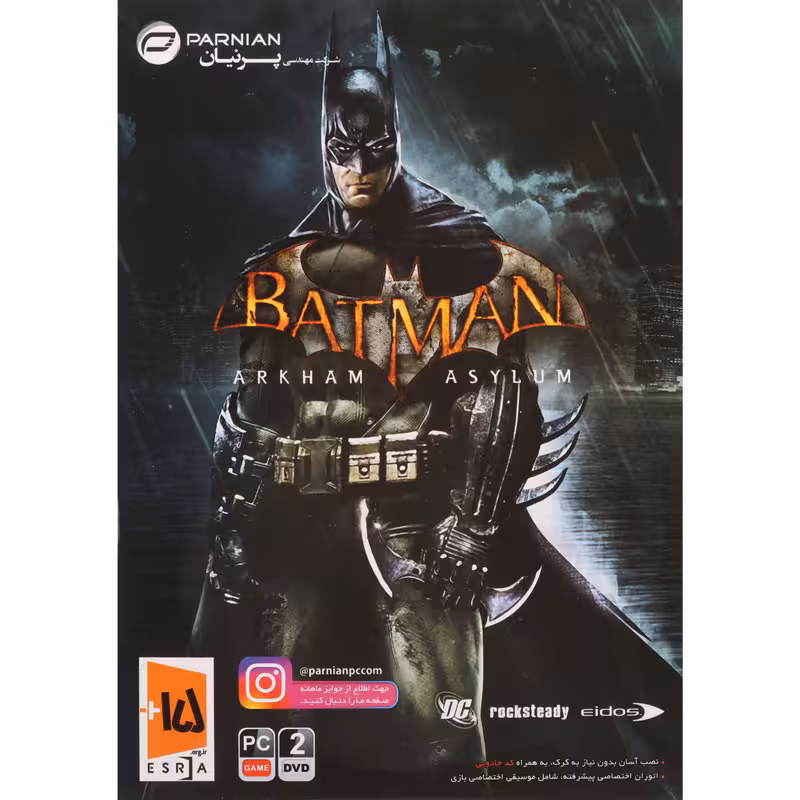 بازی Batman Arkham Asylum 2DVD پرنیان مناسب برای PC