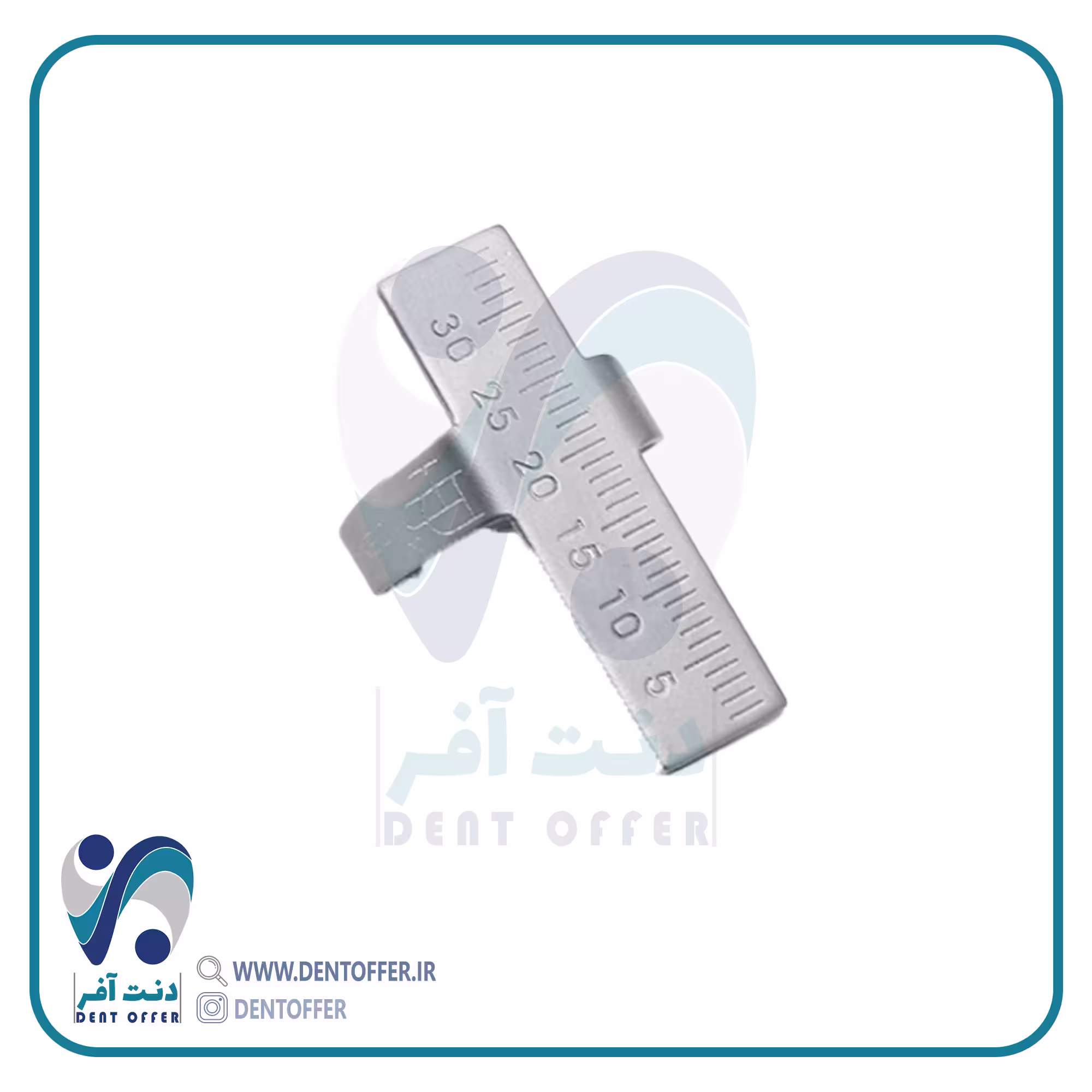 اندومتر انگشتری برند دنا پویا