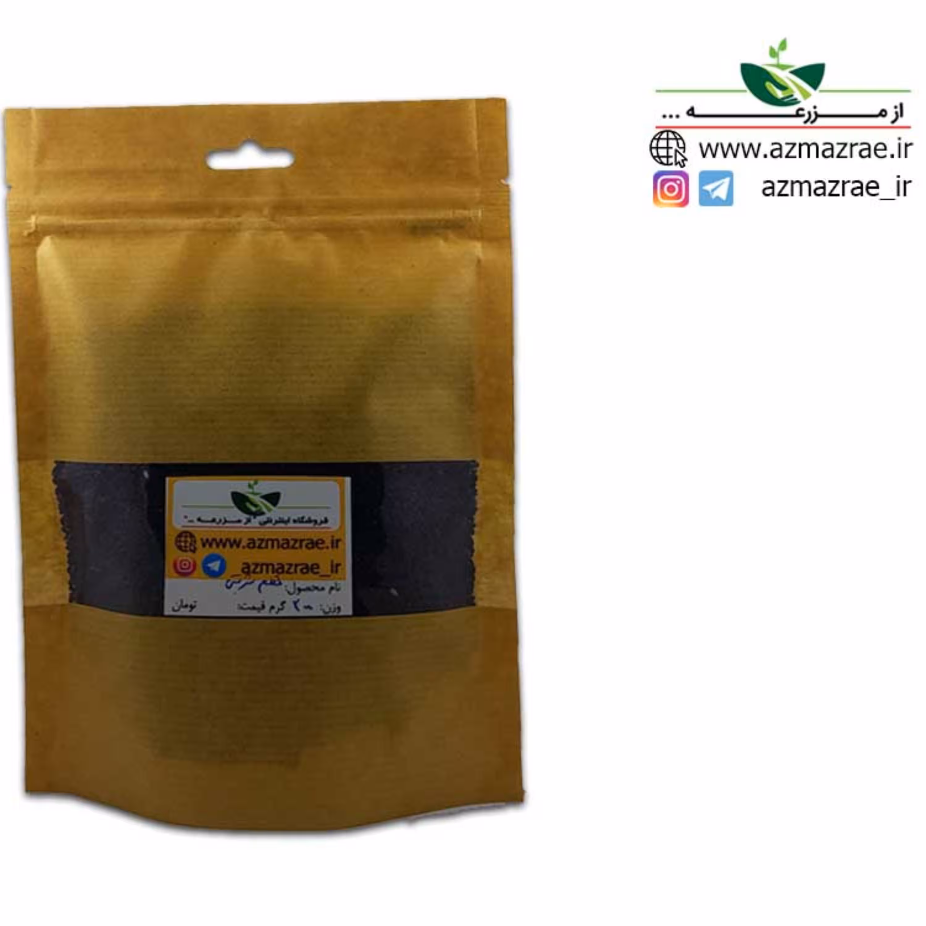 تخم شربتی درجه یک 150 گرمی - فروشگاه از مزرعه