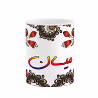 ماگ   اسم میسان  سنتی گل و بته کد mgh47864
