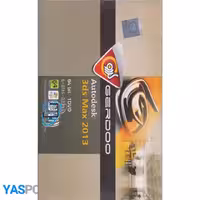 نرم افزار autodesk 3d max 2013