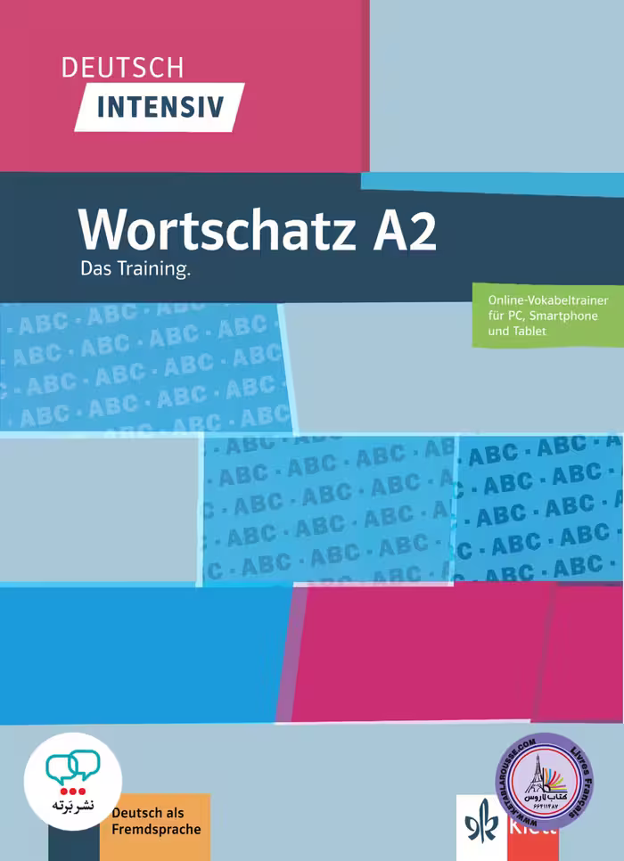 کتاب واژگان آلمانی دویچ اینتنسیو ورتشاتز Deutsch intensive Wortschatz A2 Das Training