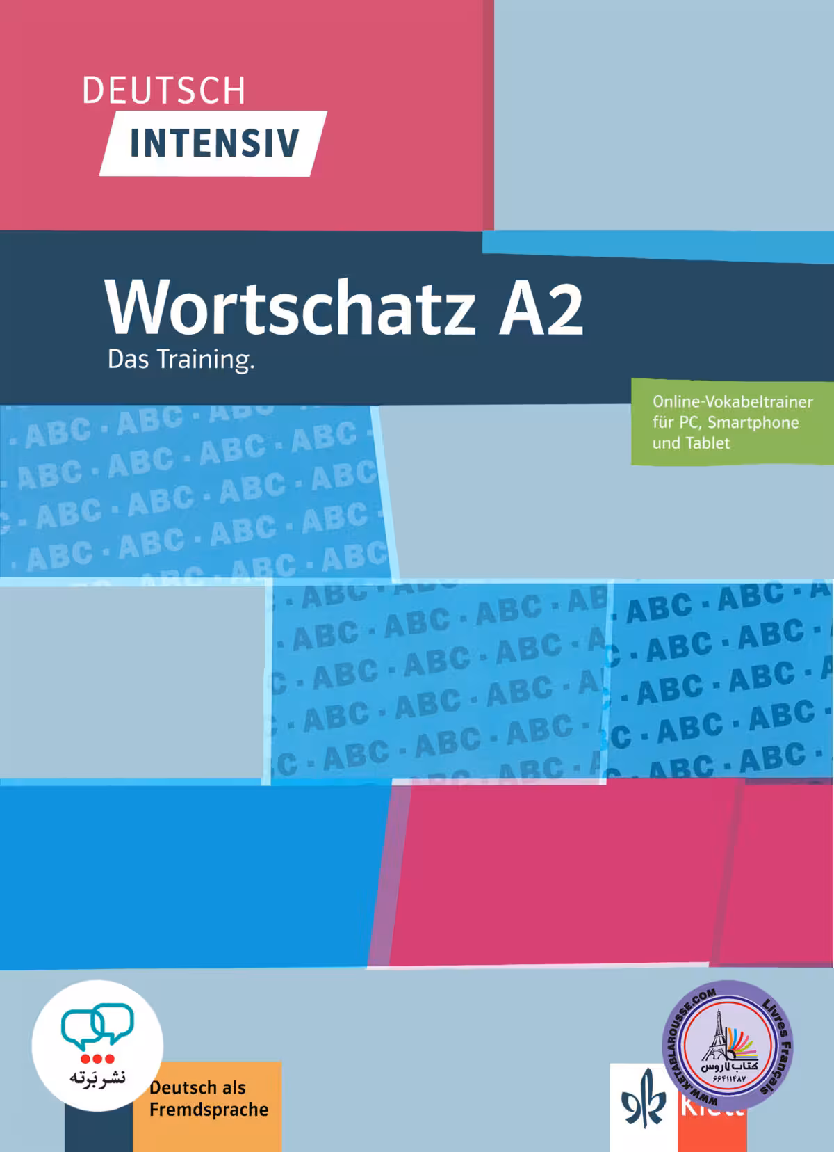 کتاب واژگان آلمانی دویچ اینتنسیو ورتشاتز Deutsch intensive Wortschatz A2 Das Training