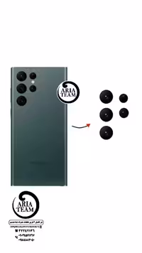 شیشه لنز دوربین سامسونگ S22 ultra