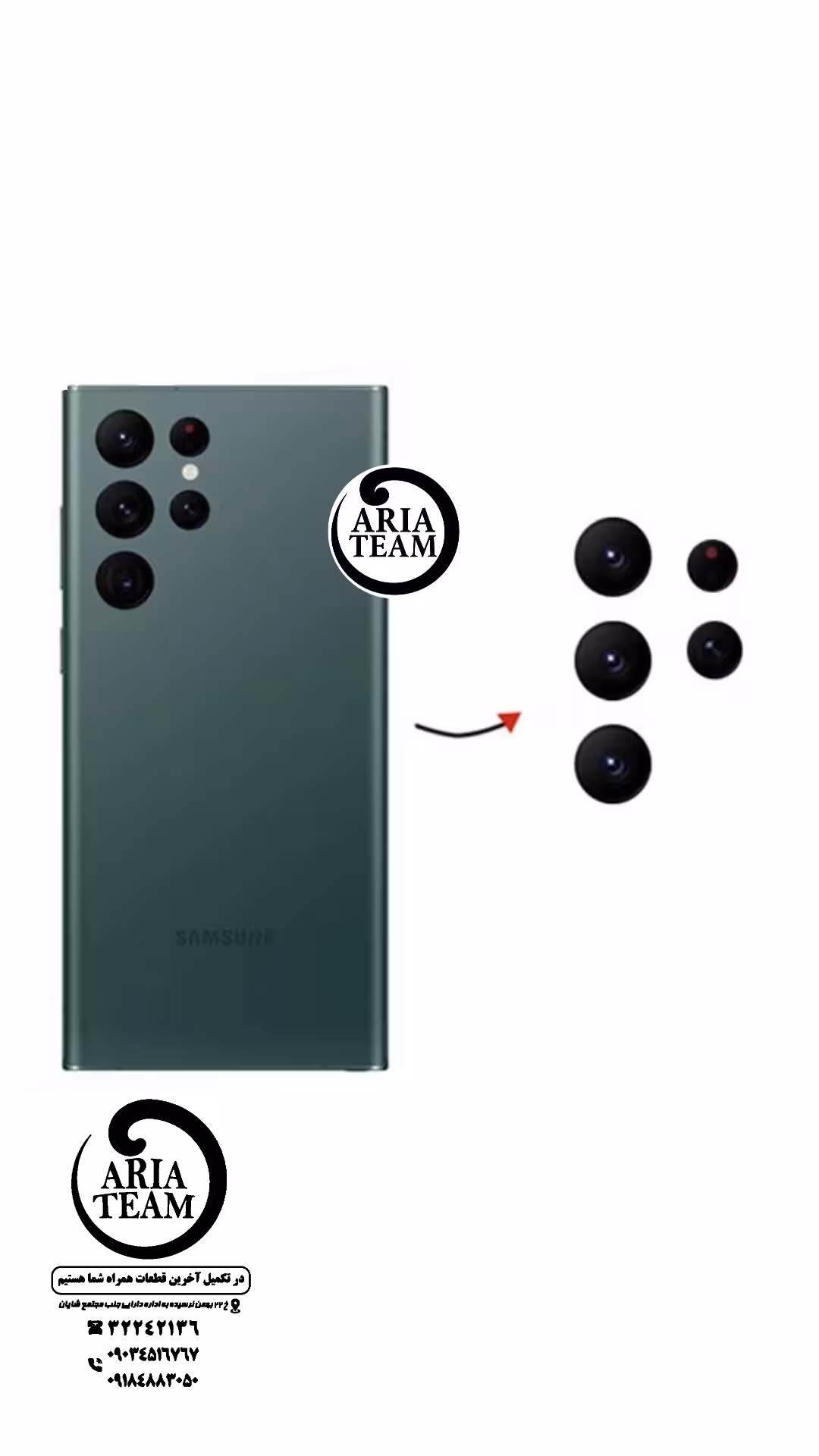 شیشه لنز دوربین سامسونگ S22 ultra