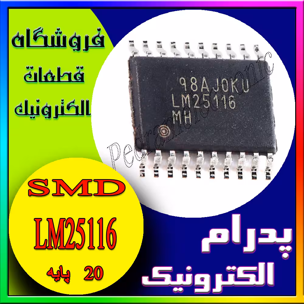 آی سی LM25116 TSSOP-20 ORG