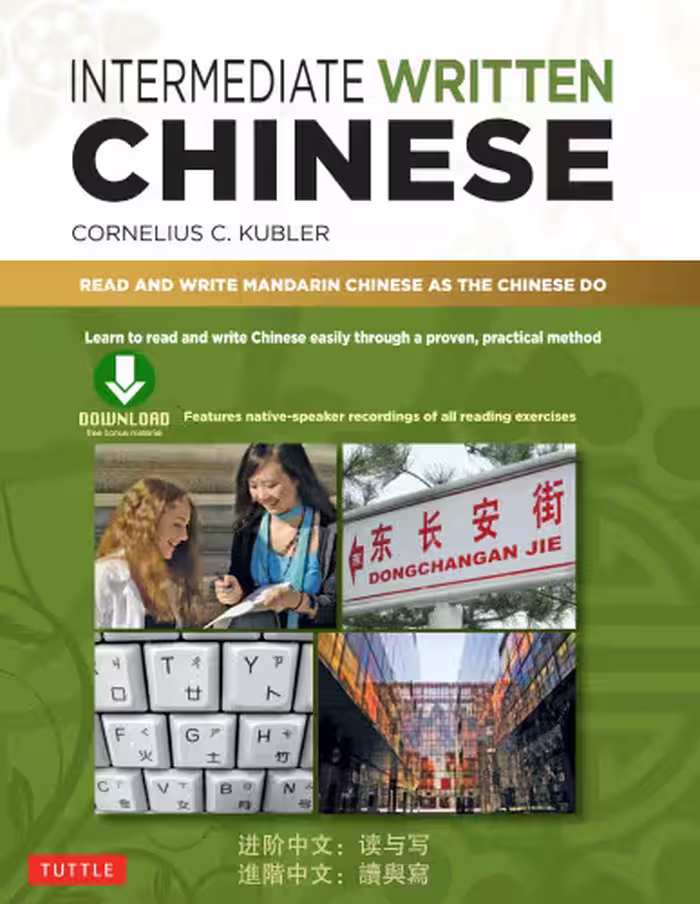 خرید و دانلود نسخه کامل کتاب Intermediate Written Chinese : Read And Write Mandarin Chinese As The Chinese Do