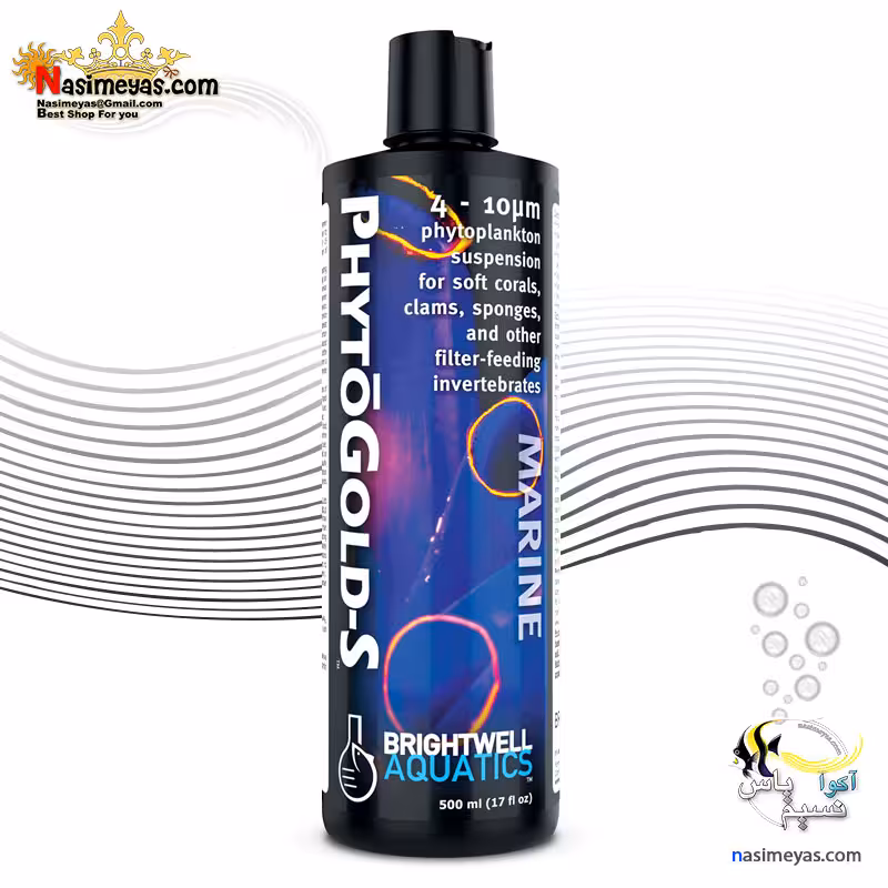 فیتو گلد اسمال مکمل فیتوپلانکتون آب شور برایت ول