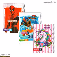 دفتر 50 برگ سیمی شفیعی کد 79