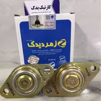 سیبک زیر کمک پیکان زمرد یدک