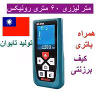متر لیزری رونیکس 60 متری مدل RH-9196با صفحه نمایشگر رنگی ساخت تایوان
