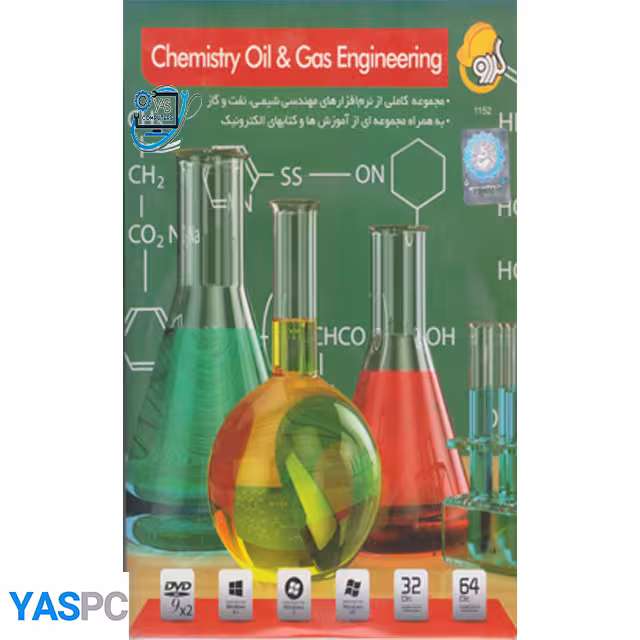 نرم افزار chemistry oil &amp; gas engineering