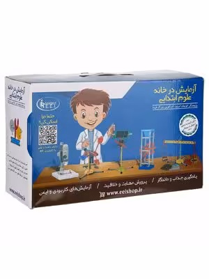 بازی بسته آزمایش در خانه علوم هشتم