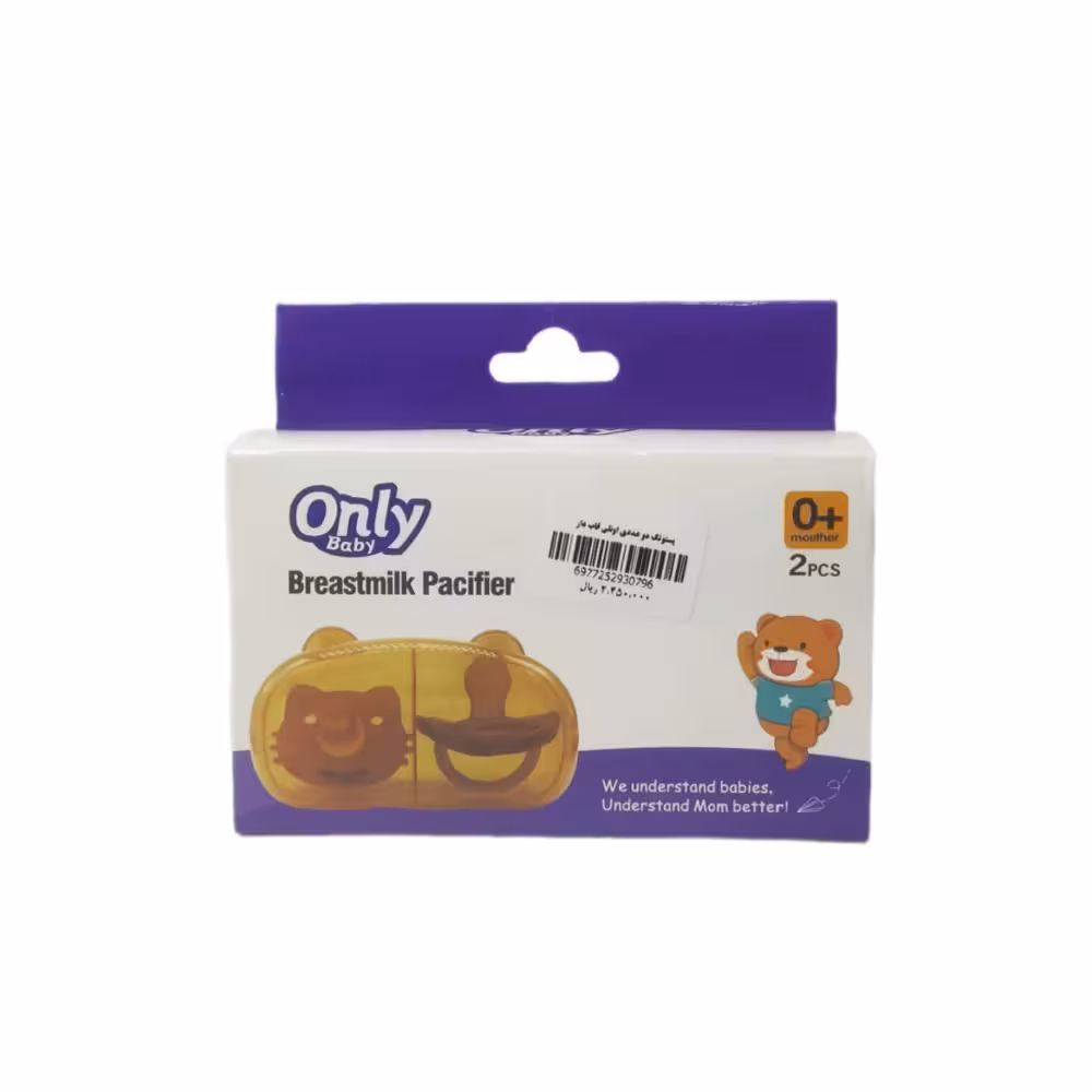 ست پستونک گرد و ارتودنسی اونلی بیبی OnlyBaby قابدار