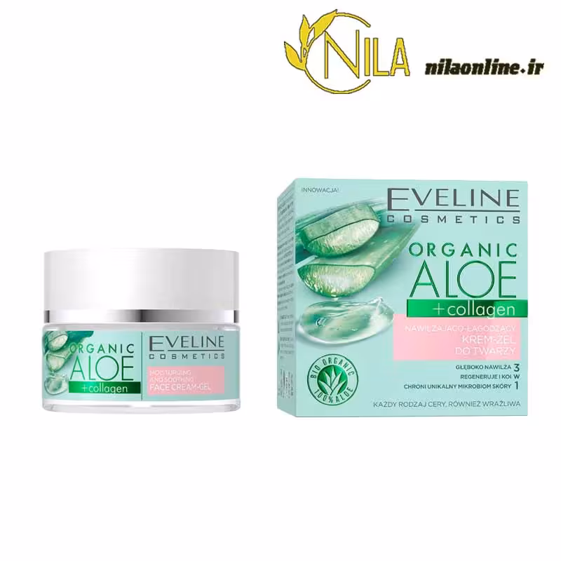 ژل کرم آبرسان و آرام بخش کلاژن آلوئه ورا اولاین EVELINE