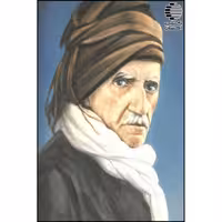 پک بدیع الزمان سعید نورسی