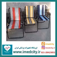 صندلی تاشو ساحلی