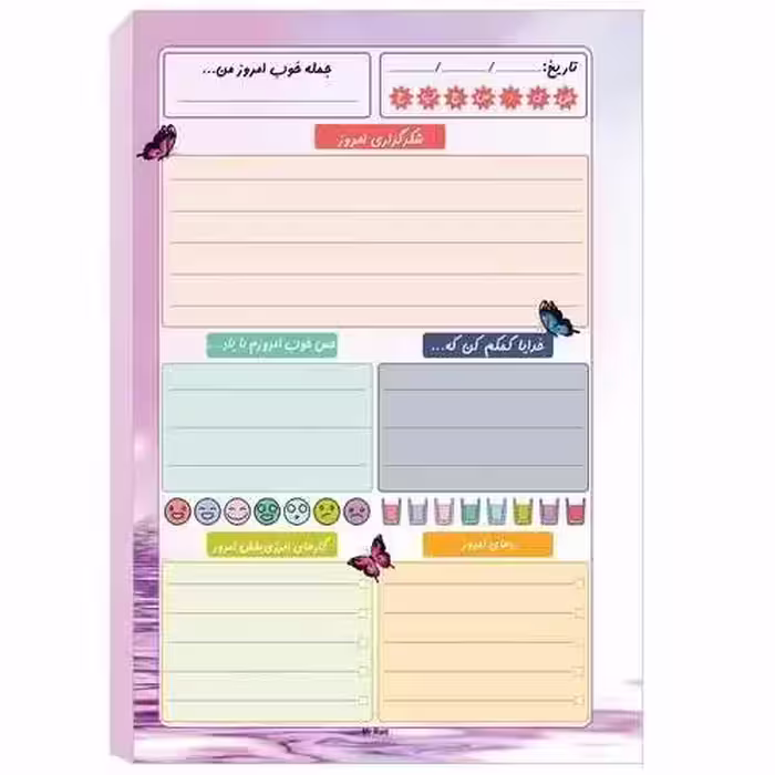 کاغذ یادداشت شکرگذاری، 50 برگ، سایز 10*14، دفترچه