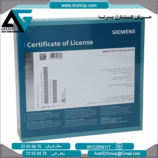 6AV2151-0XB01-8AA5