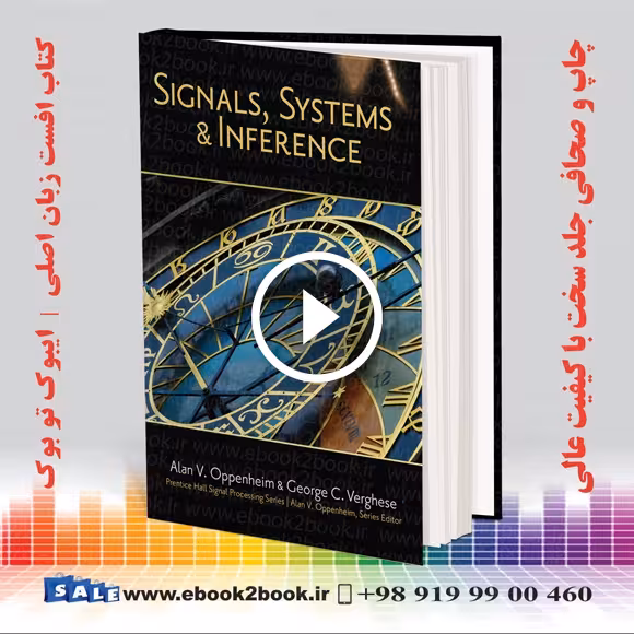 Signals Systems and Inference