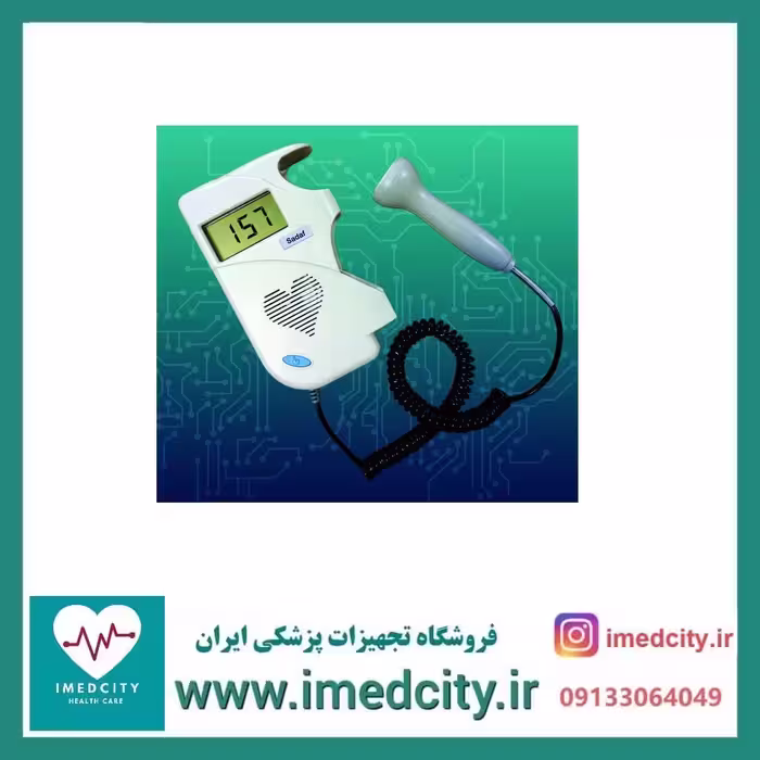 جنین یاب (سونیکید) پرتابل خانگی فنون طب مدل صدف