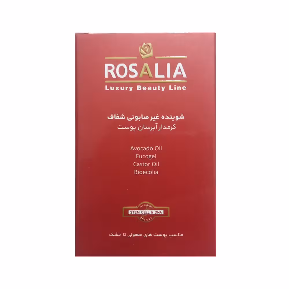 پن شستشو کرمدار آبرسان رزالیا مدل Rosa Hydra